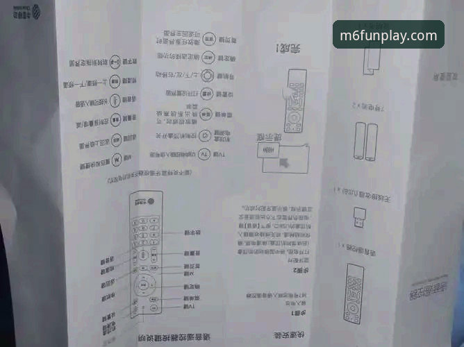 米乐中国官方手机版安全性全面详解